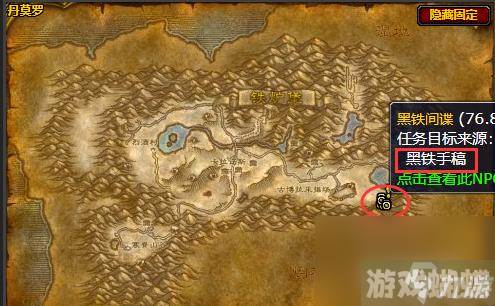 wowtbc骑士救人任务在哪学？ （魔兽世界圣骑士）