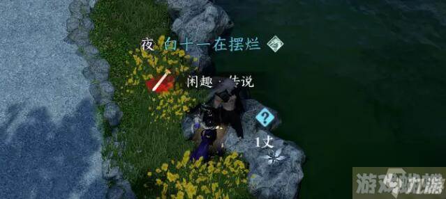 逆水寒手游勘谜者隐藏身份获取方法