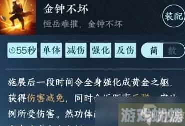 《逆水寒手游》血河萌新怎么玩 血河职业入门玩法分享