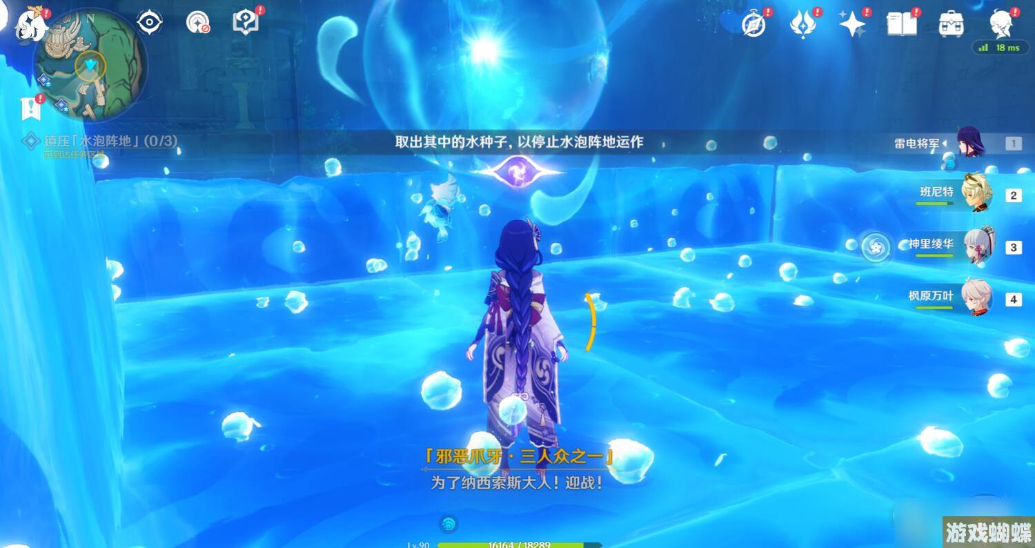原神4.0水仙大冒险第一幕完成方法指南