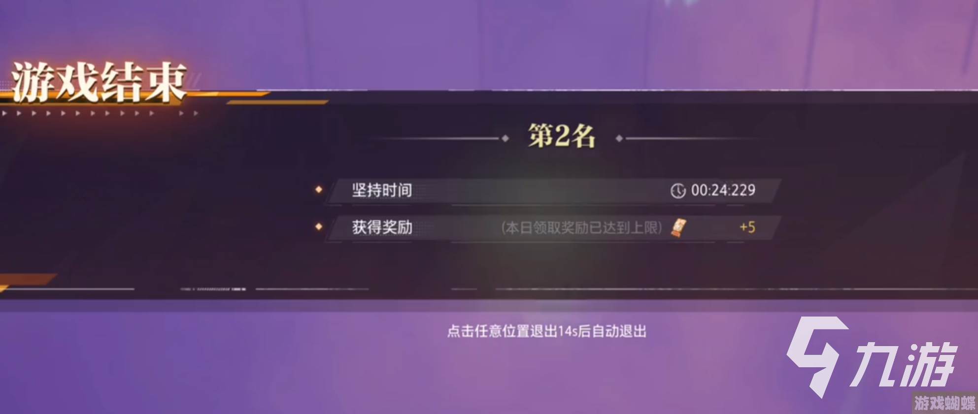 晶核蜂窝疾走怎么玩 晶核蜂窝疾走游戏玩法介绍