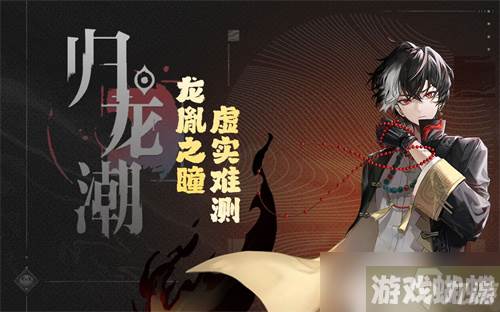 《归龙潮》资源怎么获取-《归龙潮》资源获取方法介绍