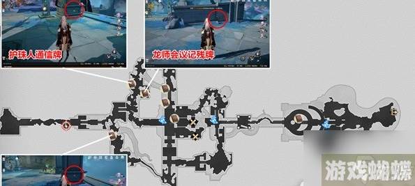 崩坏星穹铁道1.2新增书籍怎么获取 获取方法