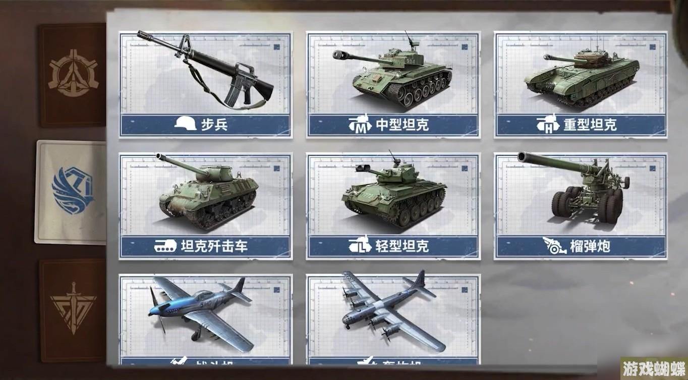战火勋章强权怎么样