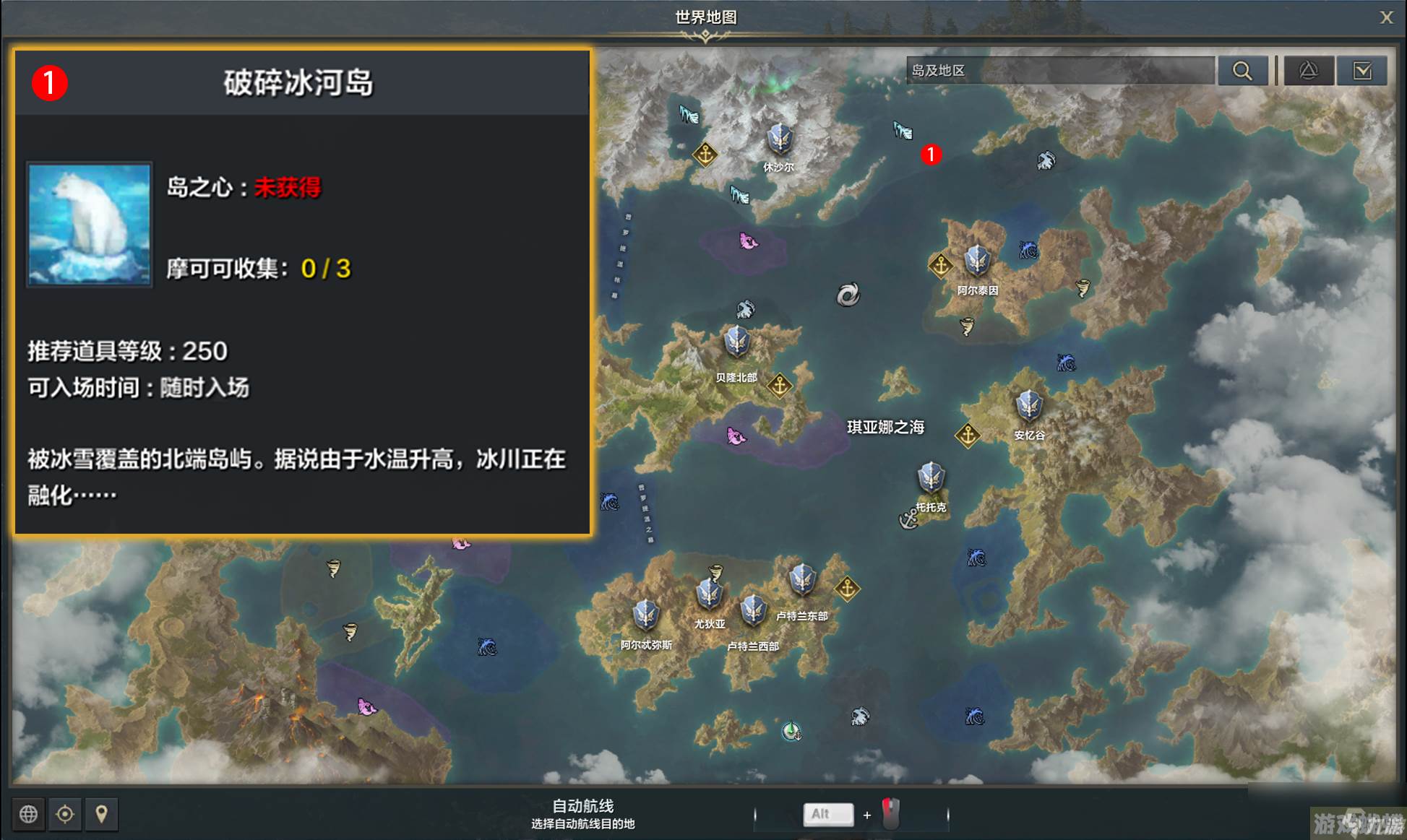 命运方舟变革狂想曲任务攻略