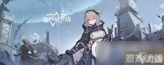 《银河境界线》琉火技能好用吗 琉火技能效果介绍