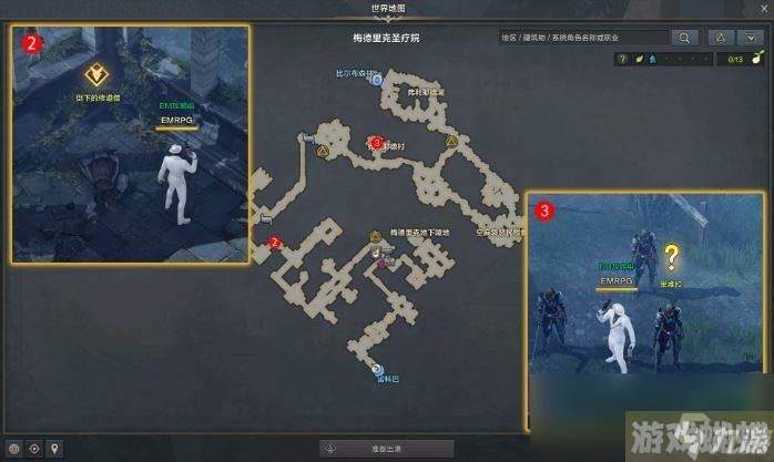 命运方舟未归之人任务攻略