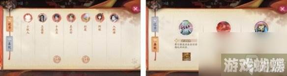 《阴阳师》再结前缘怎么玩 再结前缘活动攻略
