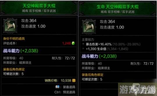 奇迹重生,焕新降临!《奇迹降临》首次删档测试定档8月2日