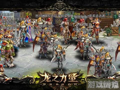 龙之力量探索攻略(ss游戏龙之力量攻略)