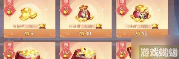 万灵山海之境体力怎么恢复