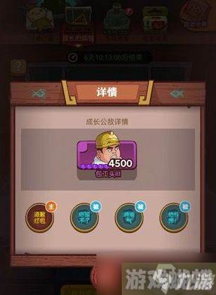 咸鱼之王包工头怎么打 包工头阵容打法推荐