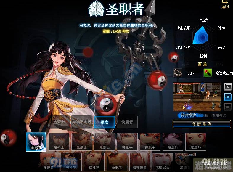 dnf圣骑士怎么加点(dnf圣骑士加点刷图)