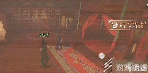 《逆水寒手游》高府令牌获得方法