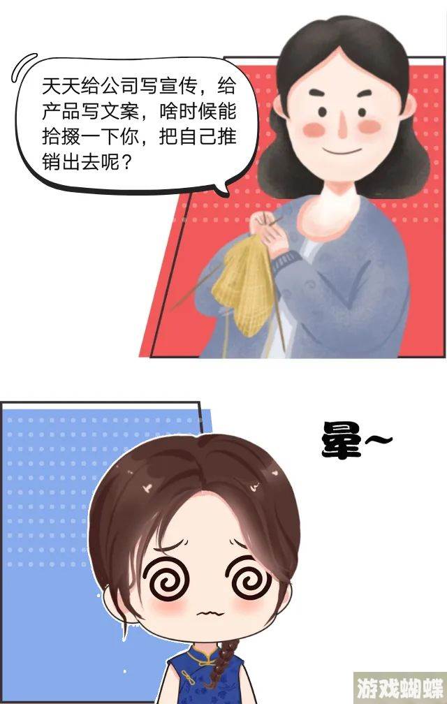 包含母上攻略第一版的词条
