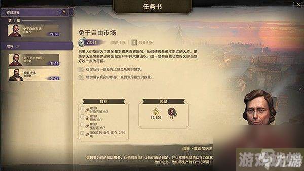 纪元1800无政府怎么玩？