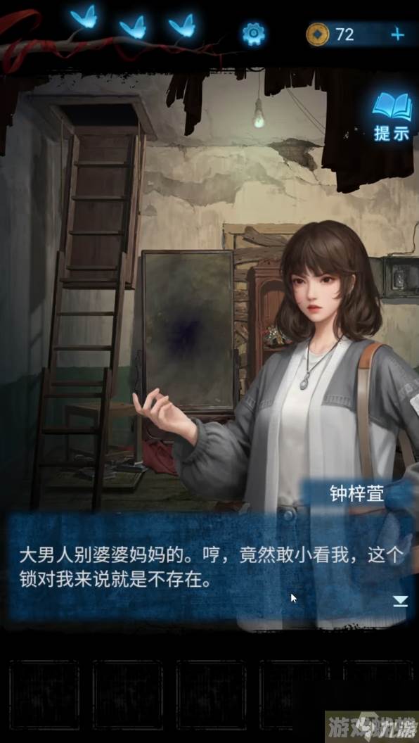 无间梦境角色名字有哪些 无间梦境角色详情介绍