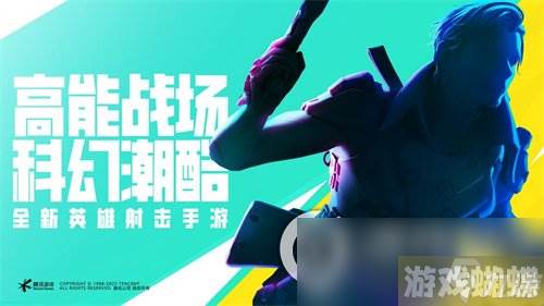 《高能英雄》重装盾卫技能是什么 重装盾卫罗杰斯技能介绍