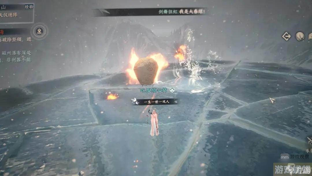 逆水寒手游雪满千山怎么做任务攻略