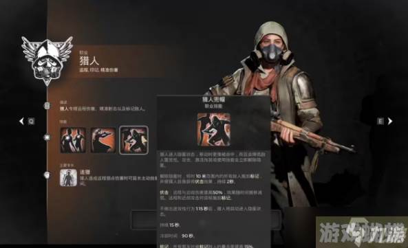 遗迹2职业推荐