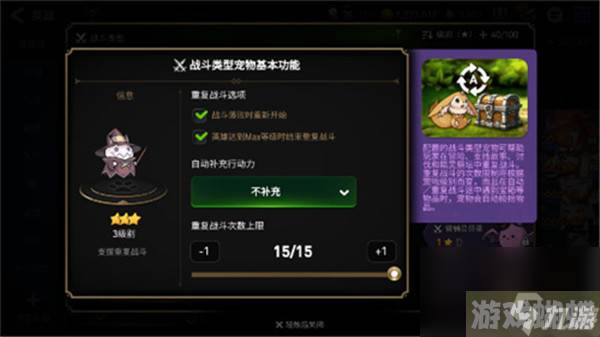 第七史诗如何快速升级 第七史诗新手快速升级攻略一览