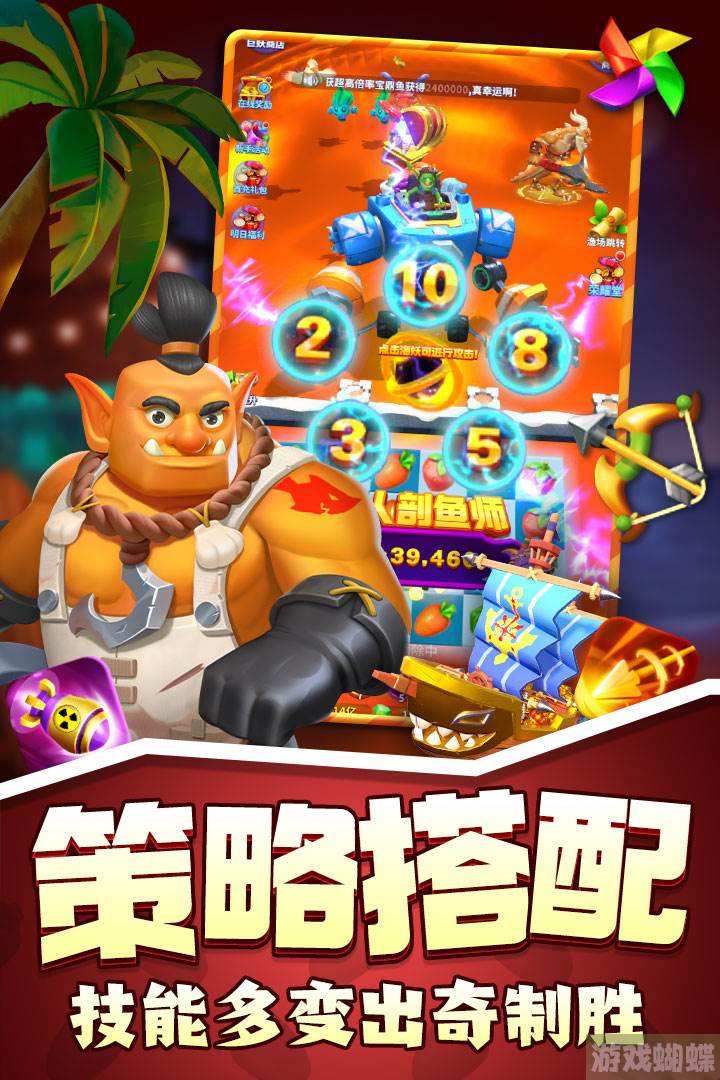 欢乐水果派什么时候出 公测上线时间预告
