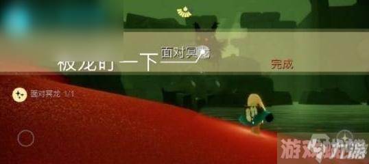 光遇7月25日每日任务攻略