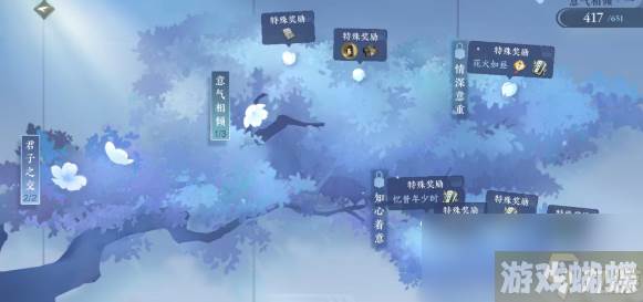 逆水寒手游npc好感度有什么用