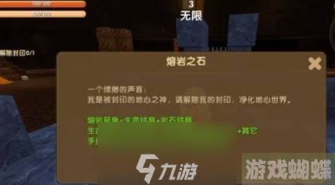 迷你世界黑龙巢怎么找2023-黑龙召唤与巢穴位置指南