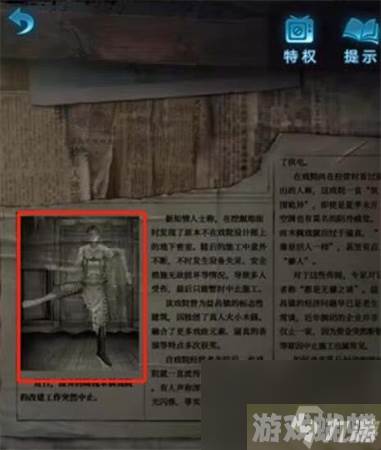 纸嫁衣5提线木偶怎么摆-纸嫁衣5无间梦境木偶线解谜攻略