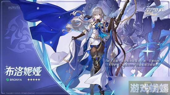 崩坏星穹铁道卢卡技能属性分析