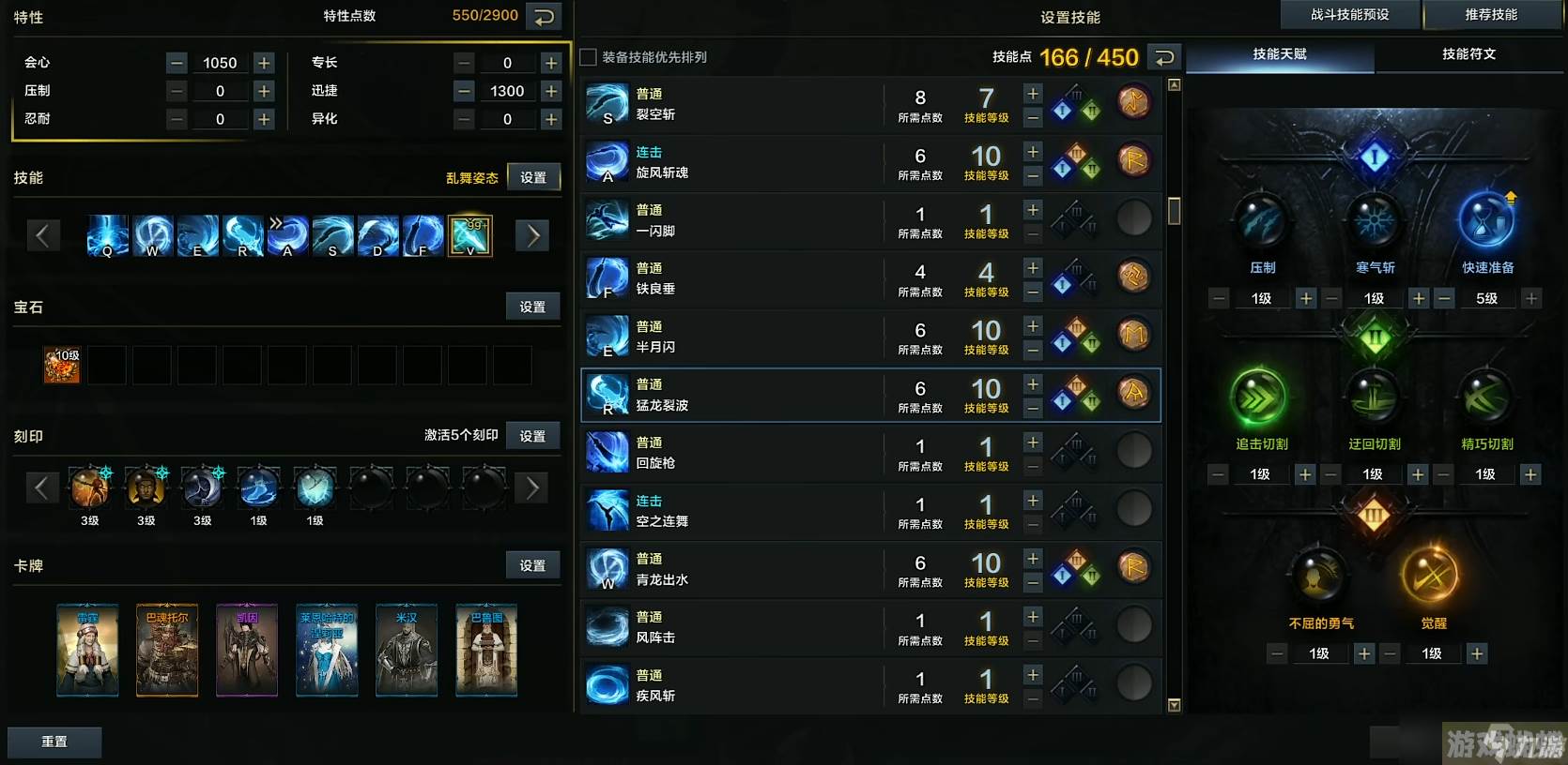 命运方舟枪术师无法变身怎么办