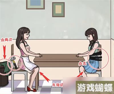 看你怎么秀同学聚会通关攻略