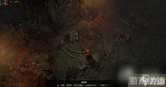 《暗黑破坏神4》被荼毒的心阿妮塔在哪？被荼毒的心支线攻略