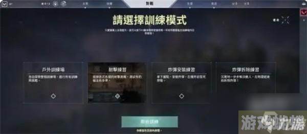 无畏契约和守望先锋的区别一览