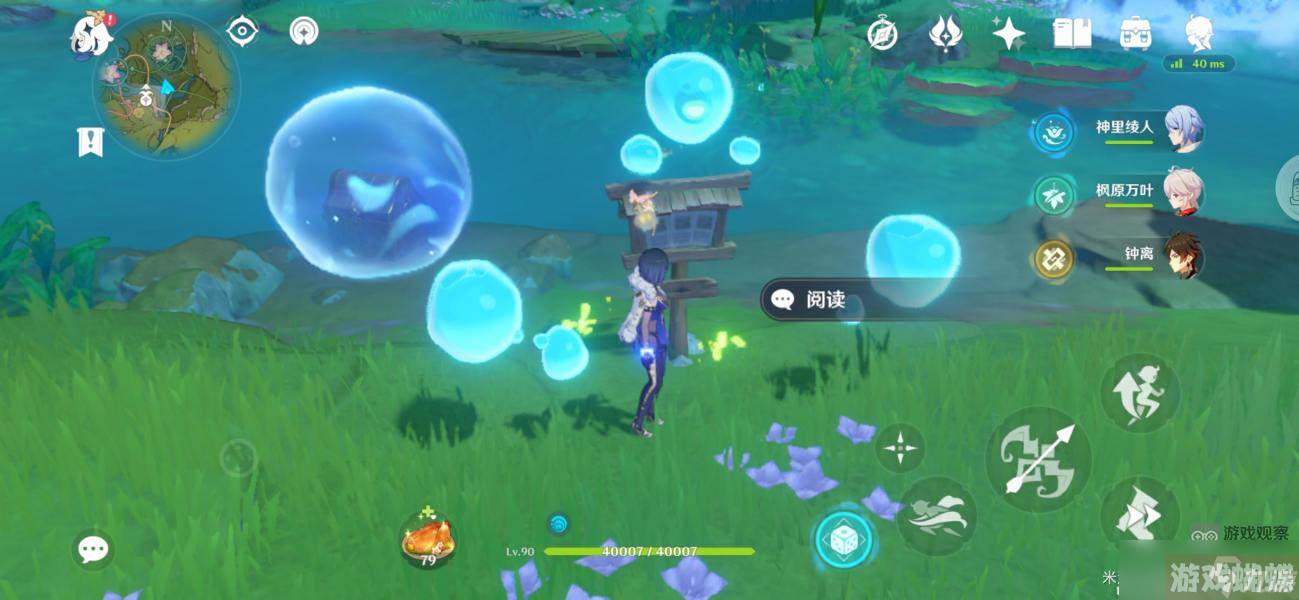 原神小水珠3.8水形幻灵互动玩法攻略