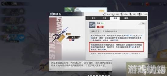 幻塔雷队复刻武器