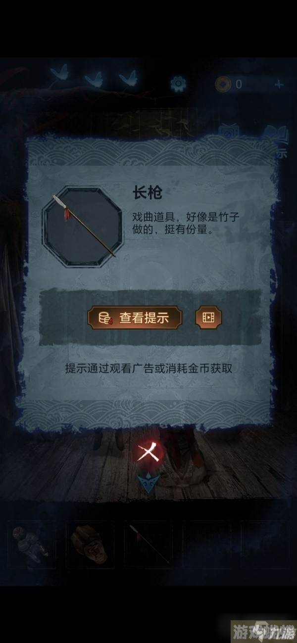 《纸嫁衣5无间梦境》第二章鬼儡解谜图文攻略