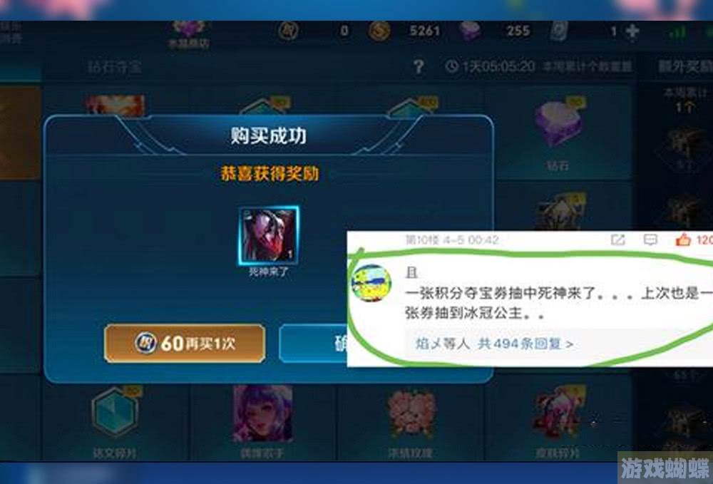 王者荣耀停服一天(王者荣耀停服一天损失多少)