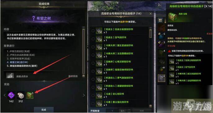 命运方舟主线顺序是什么