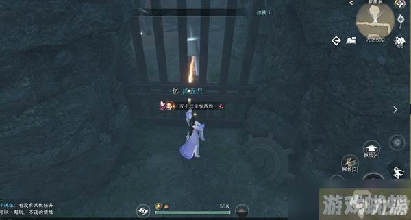 逆水寒手游碧崖洞攻略