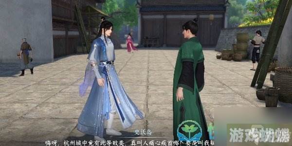 《逆水寒手游》何人行事龌龊奇遇完成策略