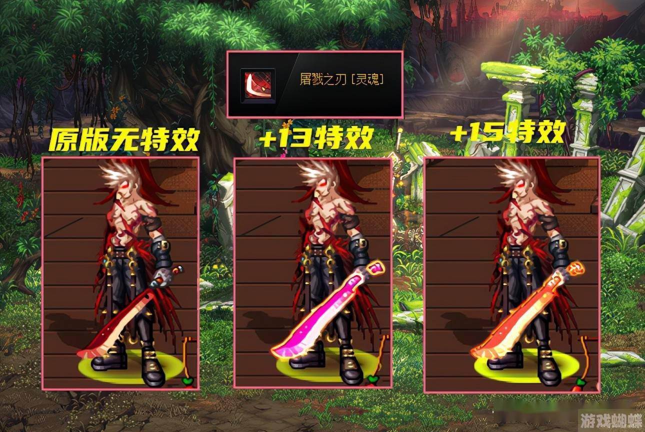 dnf连发是什么(dnf连发会被制裁吗)