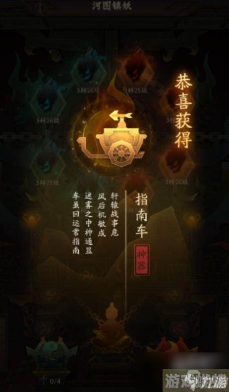 神仙道3高阶攻略介绍