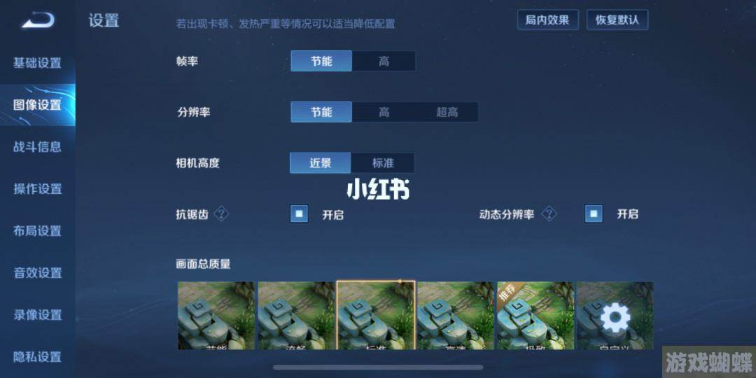 王者荣耀语音包在哪里设置(王者荣耀语音包在哪里设置李小龙)
