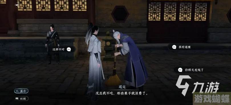 逆水寒手游杭州地图攻略 逆水寒杭州地图如何探索