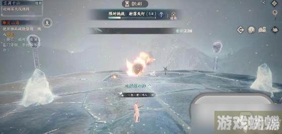 逆水寒手游雪满千山任务指南