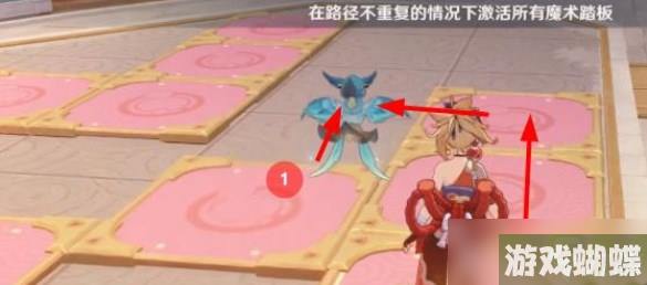 《原神》魔术踏板激活解密方法攻略
