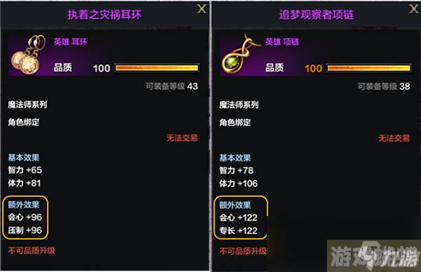 命运方舟怎么快速升级推荐