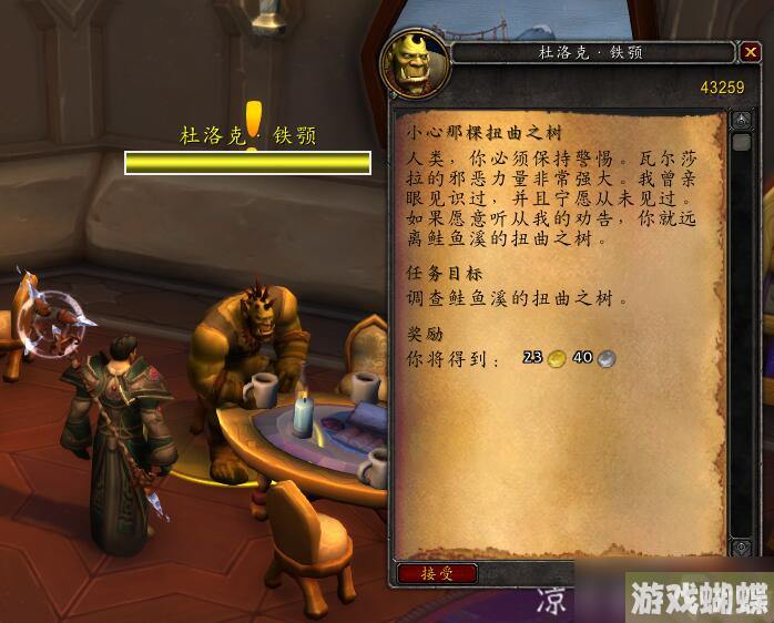 魔兽世界：万圣节到来 最详细的万圣节攻略 宠物玩具成就统统都有